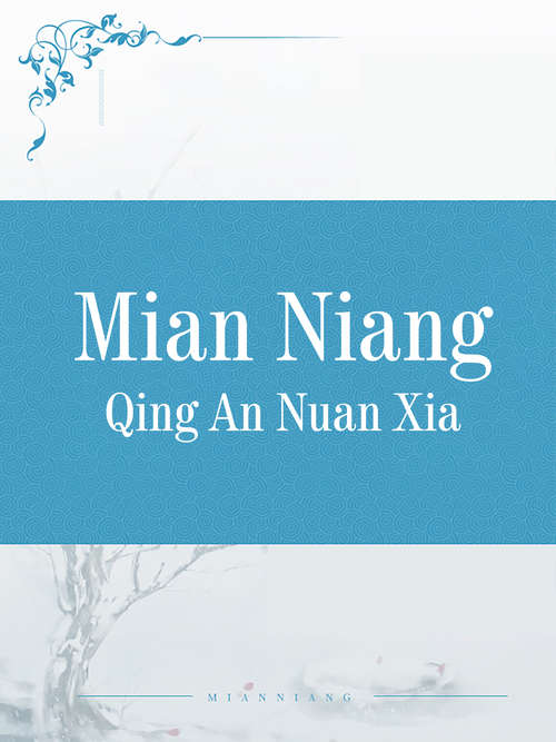 Book cover of Mian Niang: Volume 1 (Volume 1 #1)