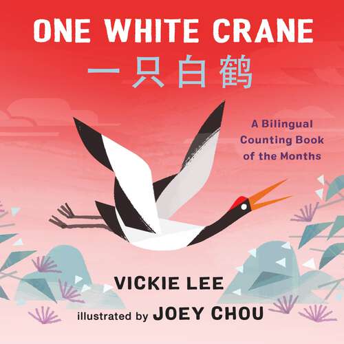 Book cover of One White Crane: A Bilingual Counting Book of the Months