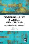 Translational Politics in Southeast Asian Literatures: Contesting Race, Gender, and Sexuality (Routledge Contemporary Southeast Asia Series)