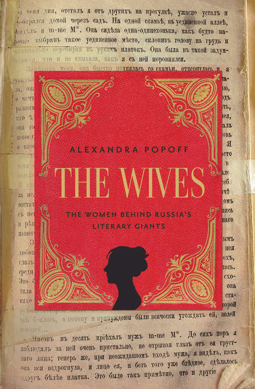 Book cover of The Wives