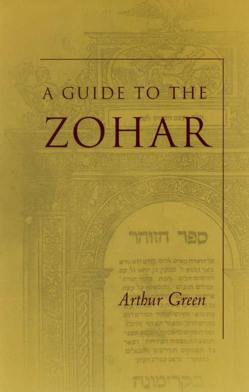 A Guide to the Zohar (The Zohar: Pritzker Edition #20)