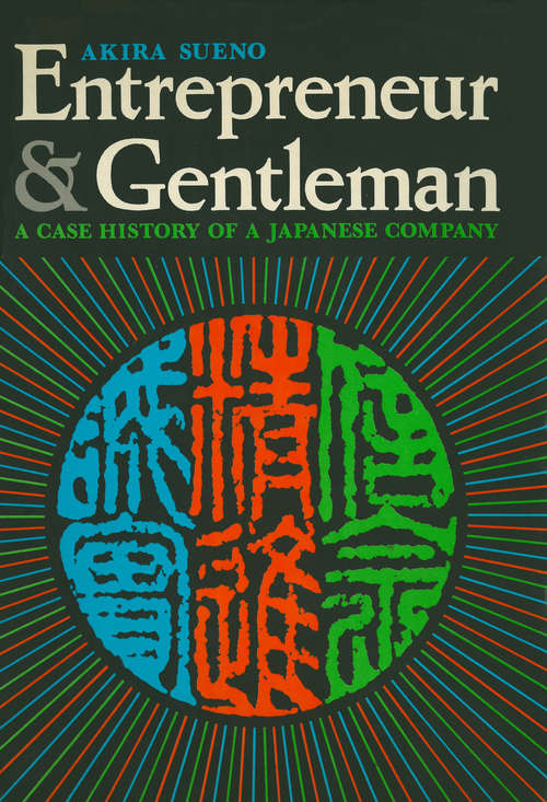 Book cover of Entrepreneur and Gentleman: A Case History of a Japanese Company