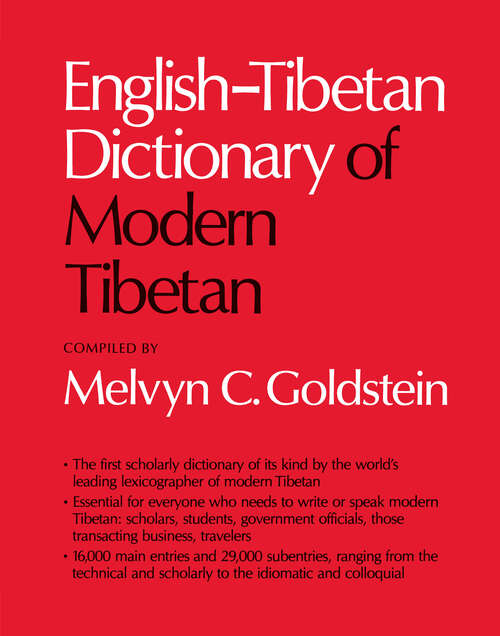 Book cover of English-Tibetan Dictionary of Modern Tibetan (1)