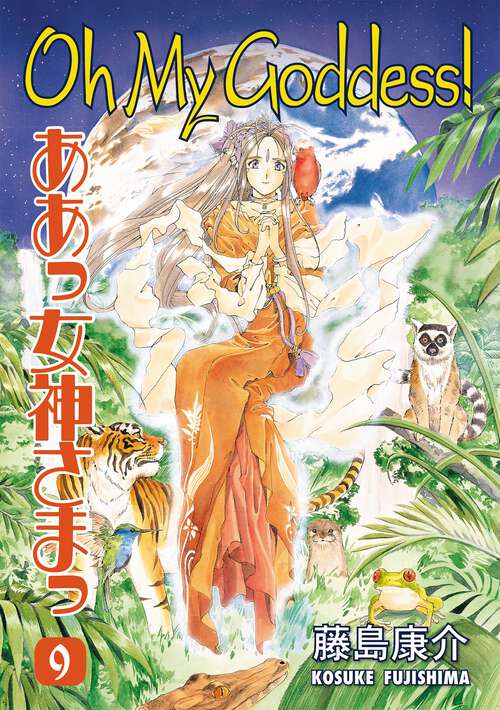 Book cover of Oh My Goddess! Volume 9