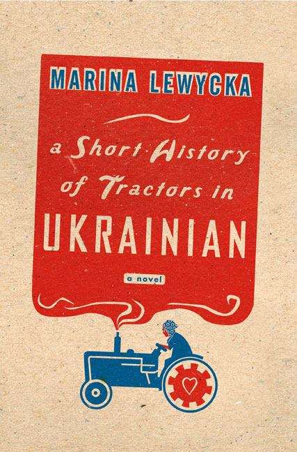 Book cover of A Short History of Tractors in Ukrainian: A Novel