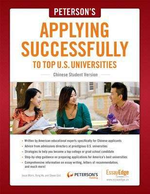 Applying Successfully to Top US Universities