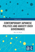 Contemporary Japanese Politics and Anxiety Over Governance (Politics in Asia)