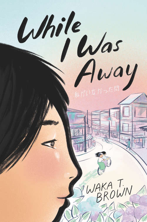 Book cover of While I Was Away