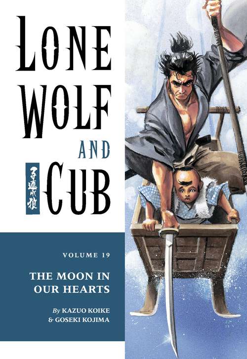 Book cover of Lone Wolf and Cub Volume 19: The Moon in Our Hearts (Lone Wolf and Cub: Vol. 19)