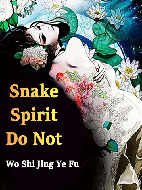 Snake Spirit, Do Not!: Volume 1 (Volume 1 #1)