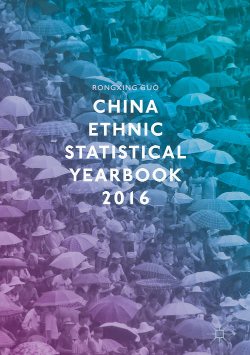 Book cover of China Ethnic Statistical Yearbook 2016