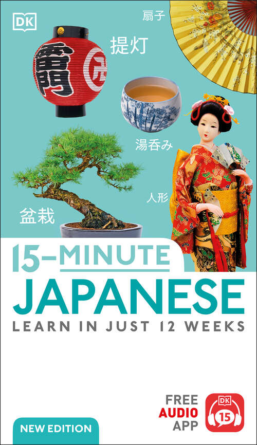 Book cover of 15-Minute Japanese: Learn in Just 12 Weeks (DK 15-Minute Lanaguge Learning)