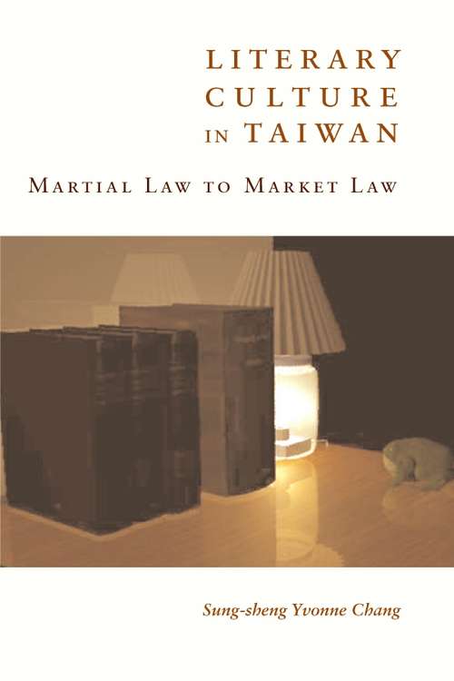 Literary Culture in Taiwan: Martial Law to Market Law