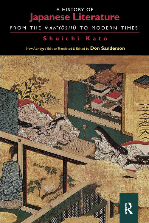 A History of Japanese Literature: From the Manyoshu to Modern Times (A\history Of Japanese Literature Ser. #Vol. 2 (the Years Of Isolation))