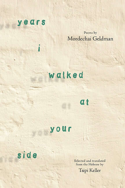 Book cover of Years I Walked at Your Side: Selected Poems (Excelsior Editions)