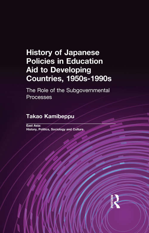 Book cover of History of Japanese Policies in Education Aid to Developing Countries, 1950s-1990s: The Role of the Subgovernmental Processes (East Asia: History, Politics, Sociology and Culture)