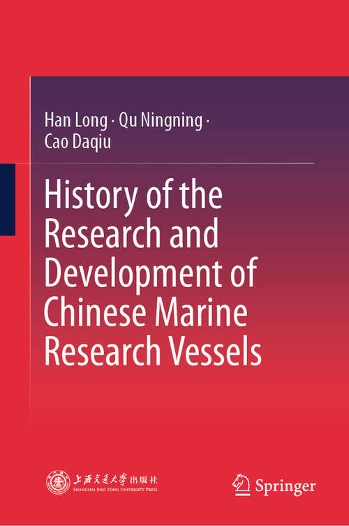 Book cover of History of the Research and Development of Chinese Marine Research Vessels