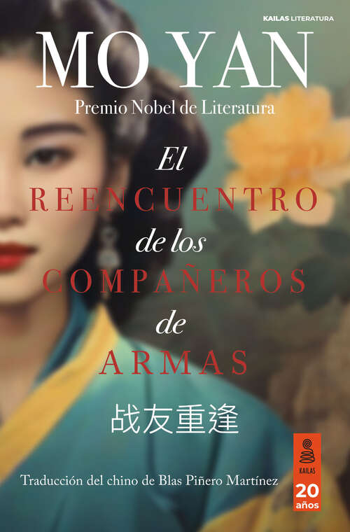 Book cover of El reencuentro de los compañeros de armas