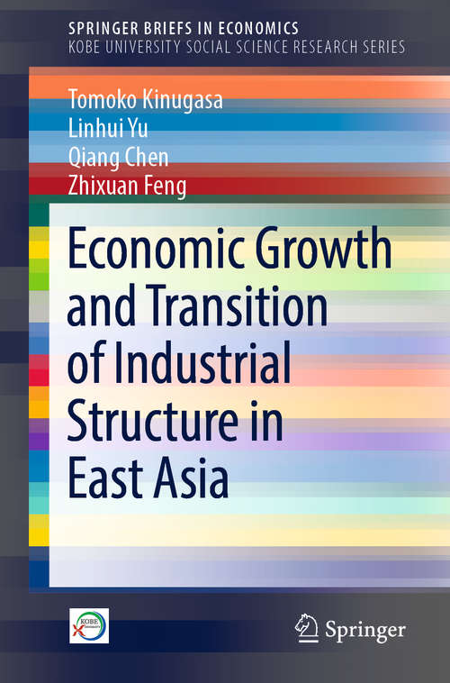 Economic Growth and Transition of Industrial Structure in East Asia (SpringerBriefs in Economics)