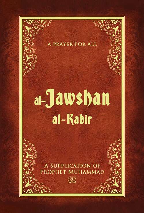 Book cover of Al Jawshan Al Kabir