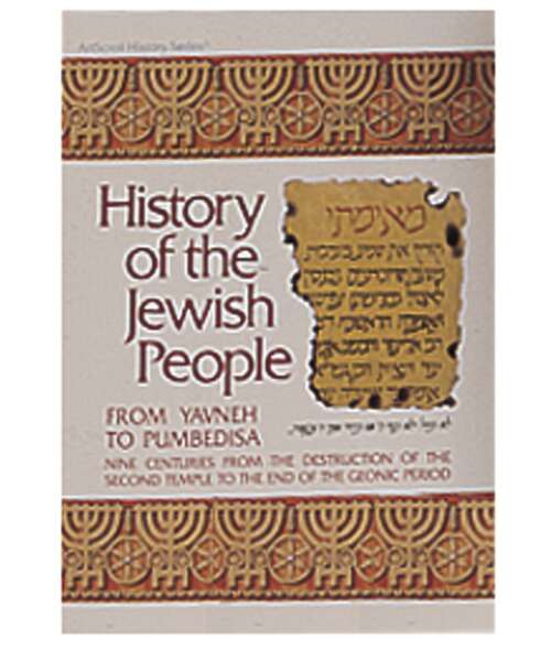 Book cover of History of the Jewish People: From Yavneh to Pumbedisa