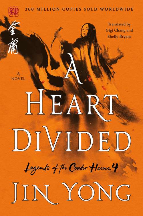 A Heart Divided: The Definitive Edition (Legends of the Condor Heroes #4)