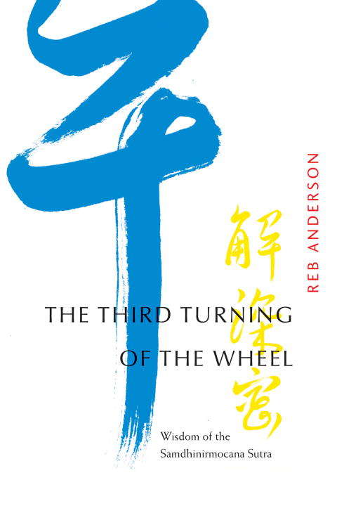 The Third Turning of the Wheel