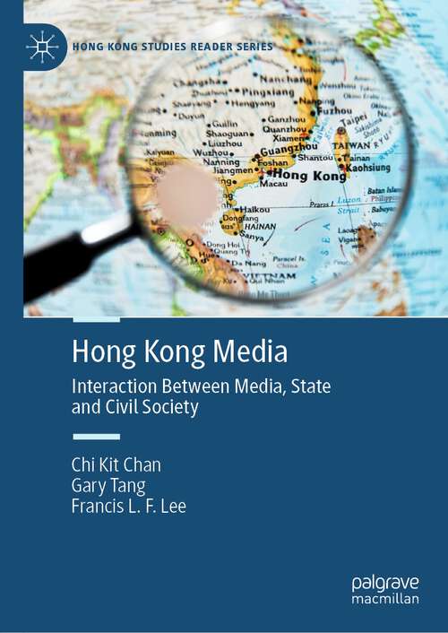 Hong Kong Media: Interaction Between Media, State and Civil Society (Hong Kong Studies Reader Series)