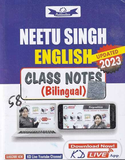 Book cover of English Class Notes (Bilingual) - Neetu Singh - Competitive Exam (2023)