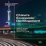 Book cover of China’s Economic Development