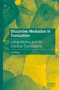 Discursive Mediation in Translation: Living History and its Chinese Translations