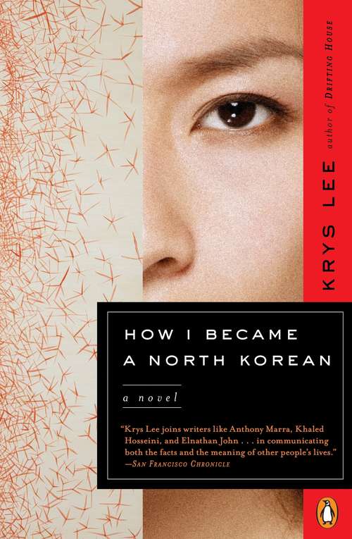 How I Became a North Korean: A Novel