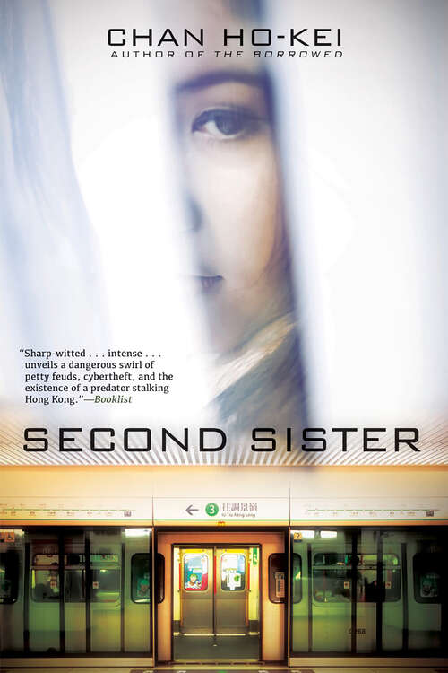 Book cover of Second Sister