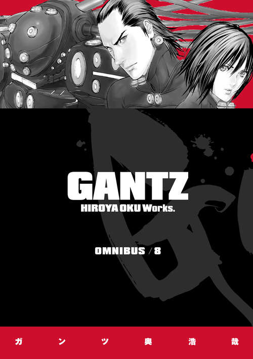 Book cover of Gantz Omnibus Volume 8 (Gantz)