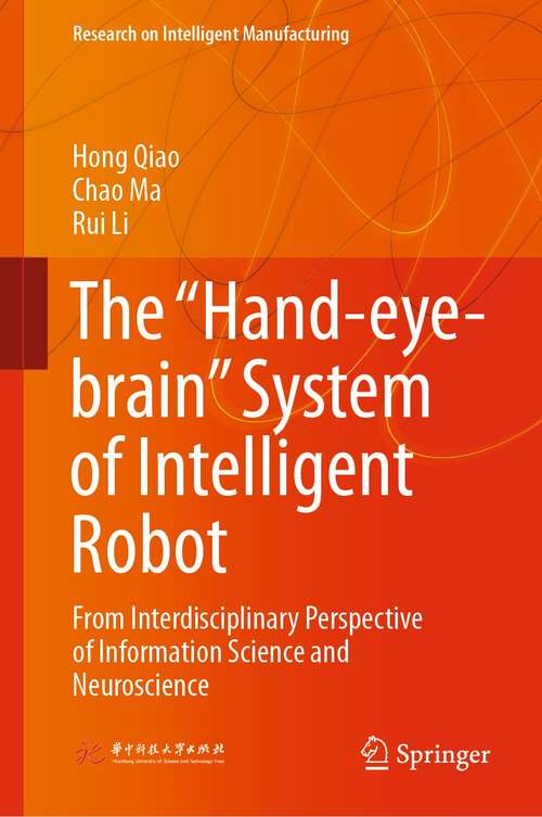 The “Hand-eye-brain” System of Intelligent Robot: From Interdisciplinary Perspective of Information Science and Neuroscience (Research on Intelligent Manufacturing)