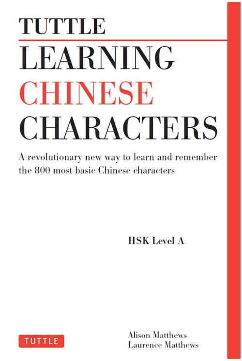 Book cover of Tuttle Learning Chinese Characters