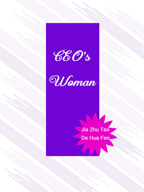 CEO's Woman: Volume 1 (Volume 1 #1)