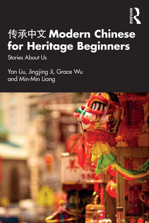 Cover image of 传承中文 Modern Chinese for Heritage Beginners