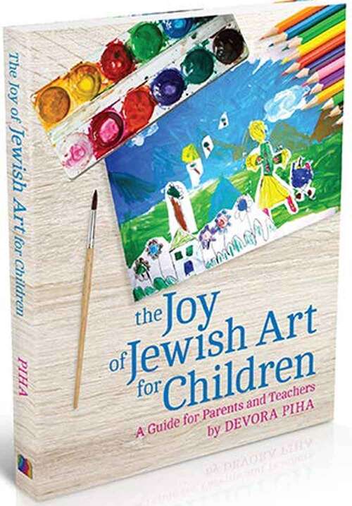 Book cover of The Joy Of Jewish Art For Children