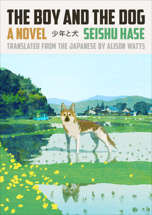 Book cover of The Boy and the Dog: A Novel