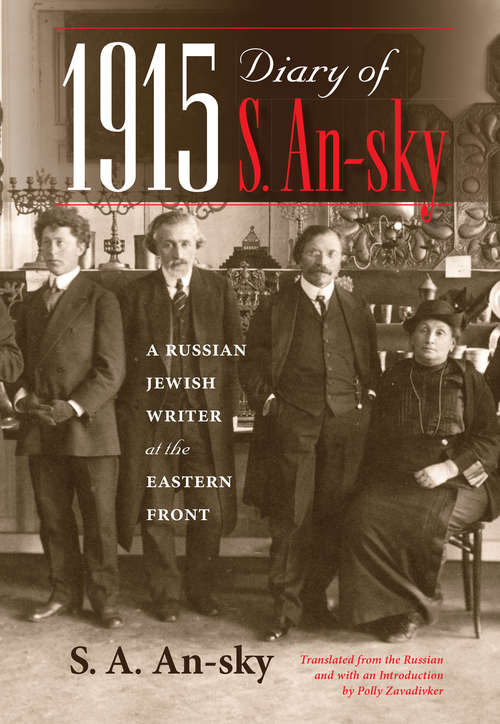 Book cover of 1915 Diary of S. An-sky: A Russian Jewish Writer at the Eastern Front (Encounters)