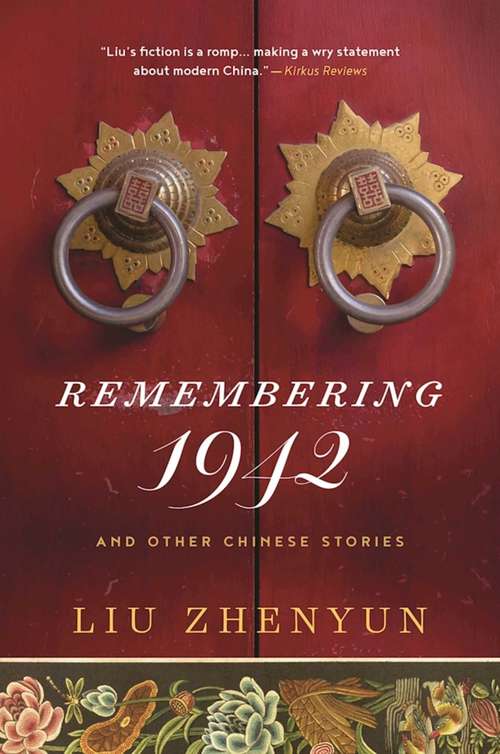 Book cover of Remembering 1942: And Other Chinese Stories