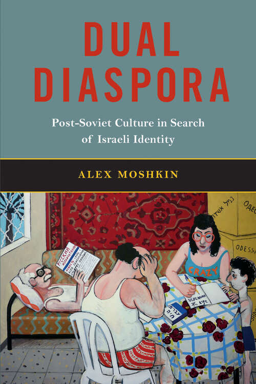 Book cover of Dual Diaspora: Post-Soviet Culture in Search of Israeli Identity (McGill-Queen’s Azrieli Institute of Israel Studies Series)