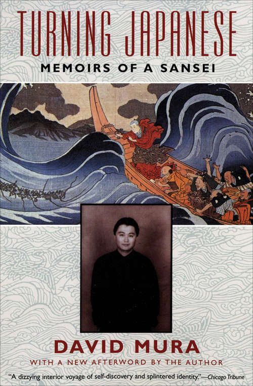 Turning Japanese: Memoirs of a Sansei (Books That Changed the World)