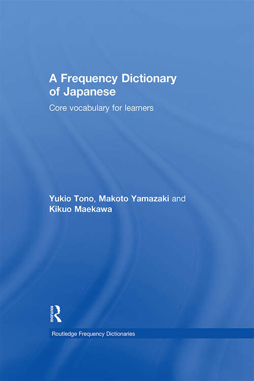Book cover of A Frequency Dictionary of Japanese (Routledge Frequency Dictionaries)