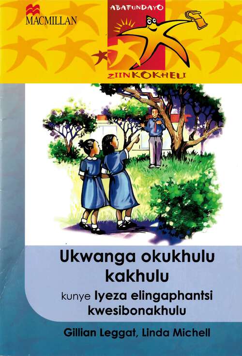 Book cover of Ukwanga okukhulu kakhulu kunye Iyeza elingaphantsi kwesibonakhulu