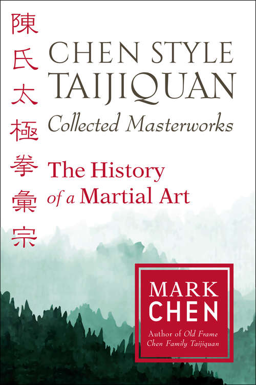 Chen Style Taijiquan Collected Masterworks: The History of a Martial Art
