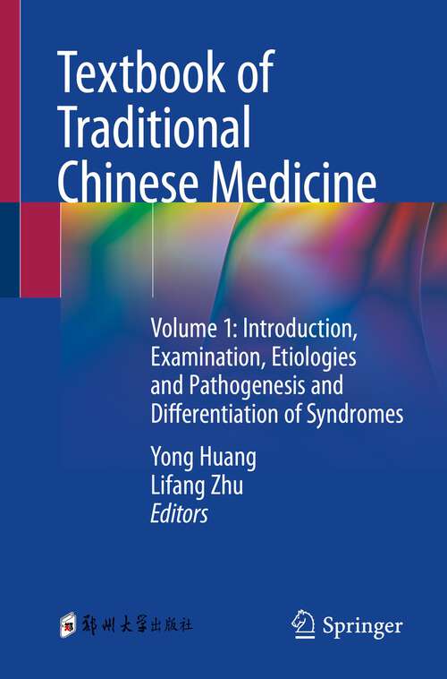 Book cover of Textbook of Traditional Chinese Medicine: Volume 1: Introduction, Examination, Etiologies and Pathogenesis and Differentiation of Syndromes (2024)
