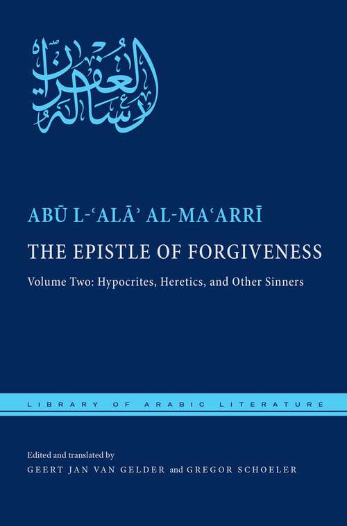 Book cover of The Epistle of Forgiveness: Volume Two: Hypocrites, Heretics, and Other Sinners (Library of Arabic Literature #36)