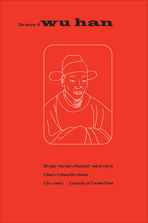 Book cover of The Heresy of Wu Han: His play 'Hai Jui's Dismissal' and its role in China's Cultural Revolution